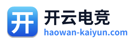 开云电竞 标识